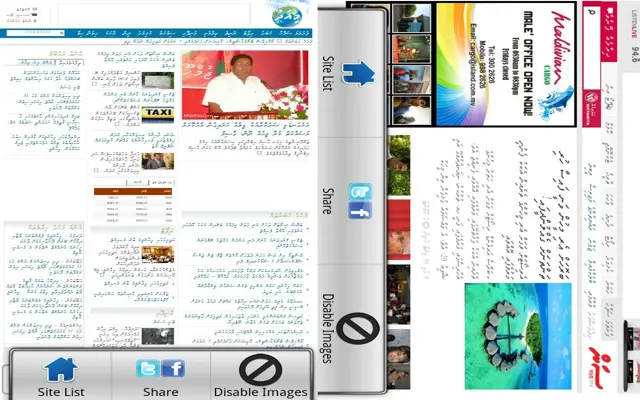aDhivehiSites android App screenshot 0