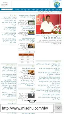 aDhivehiSites android App screenshot 1